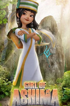 Постер к мультфильму Girl of Ashima (2022)