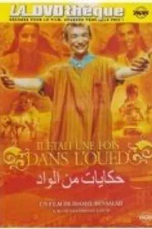 Постер к фильму Однажды на реке (2005)