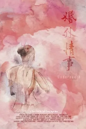 Постер к фильму Underneath (2019)