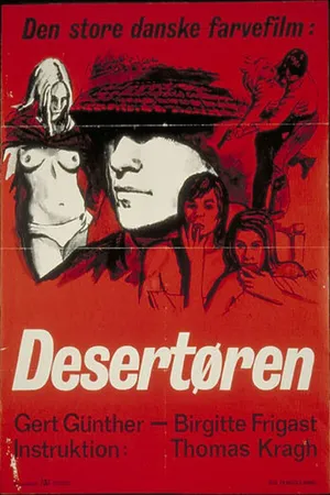 Постер к фильму Дезертир (1971)
