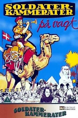 Постер к фильму Soldaterkammerater på vagt (1960)
