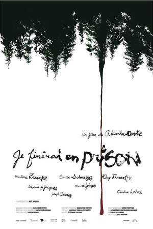 Постер к фильму Я окажусь за решеткой (2019)