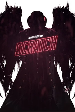 Постер к фильму Scratch (2019)