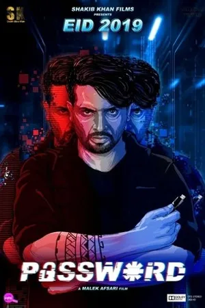 Постер к фильму Password (2019)