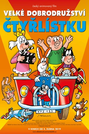 Постер к фильму Velké dobrodružství Čtyřlístku (2019)