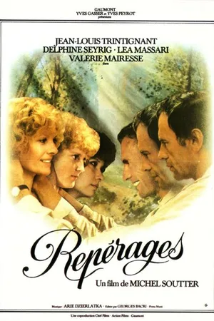 Постер к фильму Репетиция (1977)