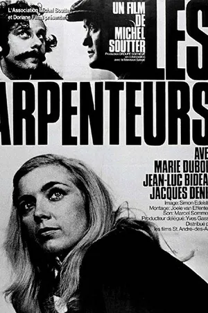 Постер к фильму Землемеры (1972)