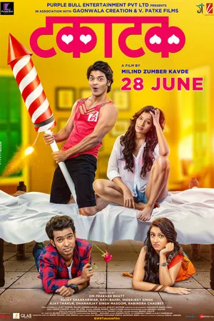 Постер к фильму Takatak (2019)