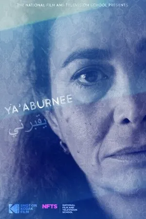 Постер к фильму Ya'Aburnee (2019)