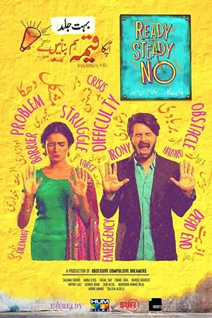 Постер к фильму Ready, Steady, No! (2019)