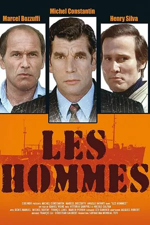Постер к фильму Мужчины (1973)