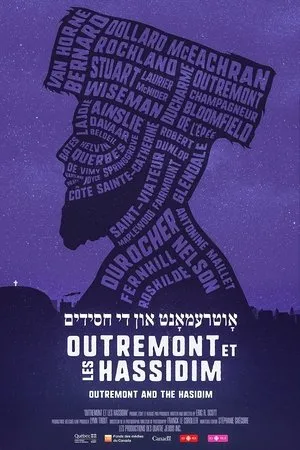 Постер к фильму Outremont et les Hassidim (2019)