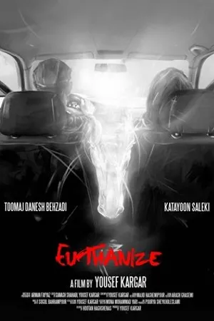 Постер к фильму Euthanize (2019)