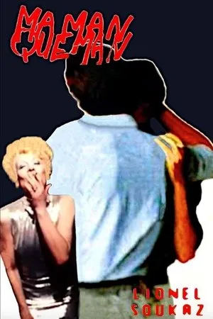Постер к фильму Maman que man (1982)