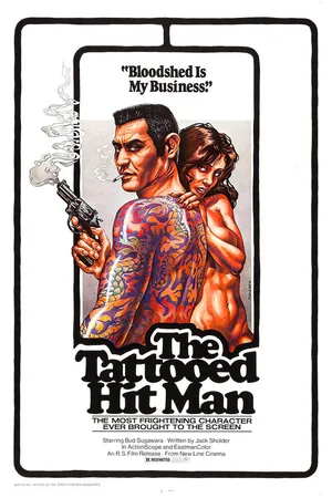 Постер к фильму Киллер с татуировкой (1974)