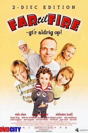 Постер к фильму Отец четверых: Никогда не сдаваться (2005)