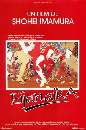 Постер к фильму Ну и черт с ним! (1980)