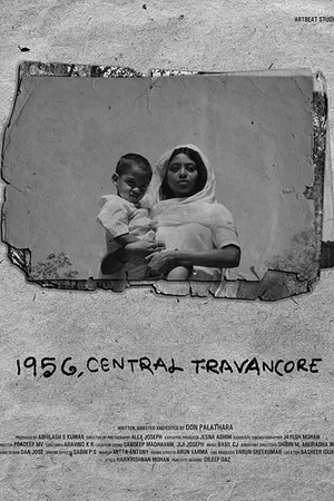 Постер к фильму 1956, Центральный Траванкор (2019)