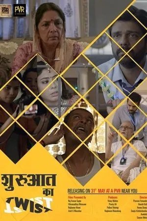 Постер к фильму Shuruaat Ka Twist (2019)