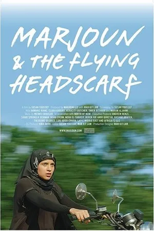 Постер к фильму Marjoun and the Flying Headscarf (2019)