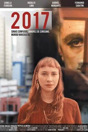 Постер к фильму 2017 (2018)