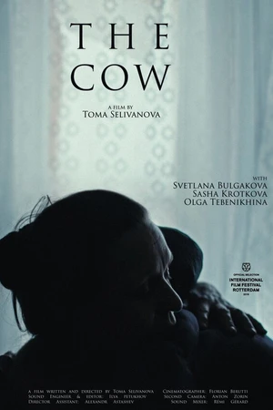 Постер к фильму Корова (2019)
