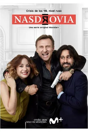 Постер к сериалу За здоровье (2020 - 2022)