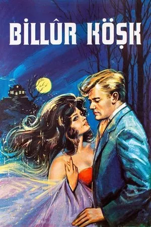 Постер к фильму Billur kösk (1962)