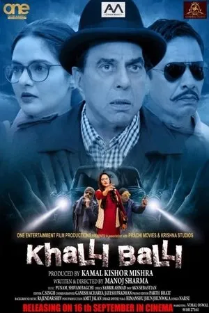 Постер к фильму Khalli Balli (2019)