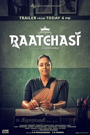 Постер к фильму Ратчази (2019)