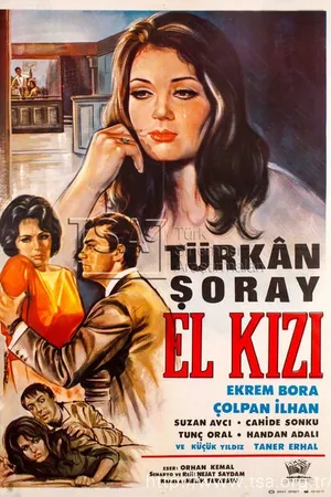 Постер к фильму Брошенная в бездну (1966)