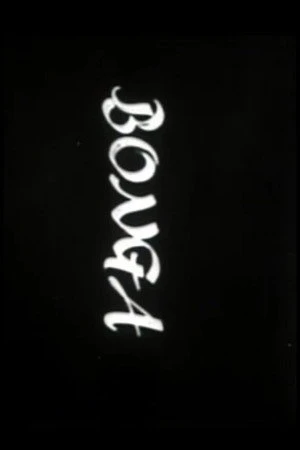 Постер к фильму Bonga (1976)