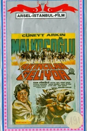 Постер к фильму Малкочоглу — возвращение налётчиков (1969)