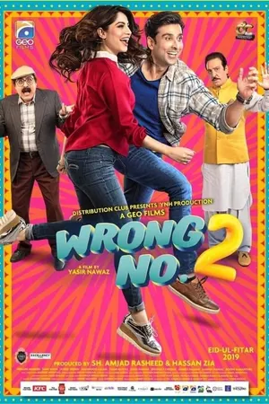 Постер к фильму Wrong No. 2 (2019)
