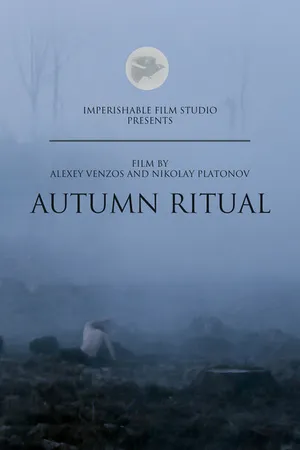 Постер к фильму Autumn Ritual (2016)