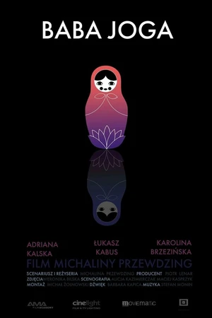 Постер к фильму Баба Йога (2019)