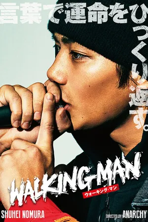 Постер к фильму Walking Man (2019)