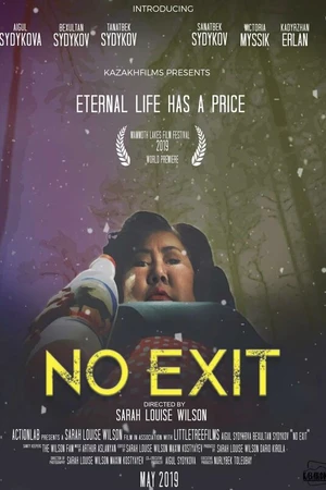 Постер к фильму Выхода нет (2019)