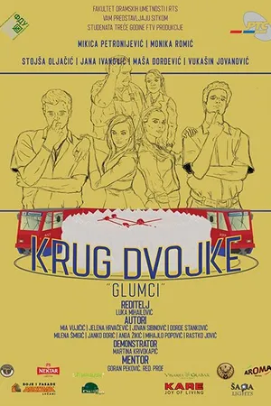 Постер к фильму Krug dvojke - glumci (2019)