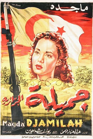 Постер к фильму Джамиля (1958)