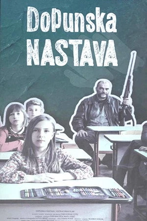 Постер к фильму Продлёнка (2019)