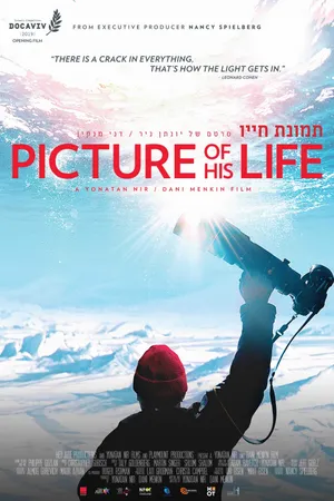 Постер к фильму Картины в его жизни (2019)
