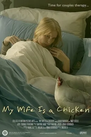 Постер к фильму My Wife Is a Chicken (2019)