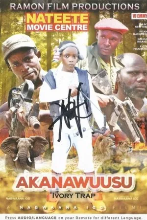 Постер к фильму The Ivory Trap: Akanawuusu (2016)