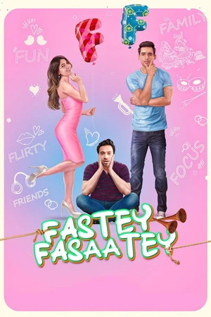 Постер к фильму फसते फसाते (2019)