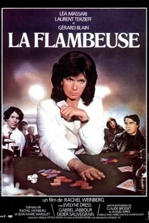 Постер к фильму Женщина в пламени (1981)