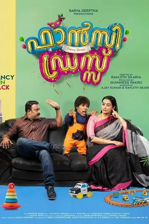 Постер к фильму Fancy Dress (2019)