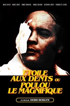 Постер к фильму Étoile aux dents ou Poulou le magnifique (1971)