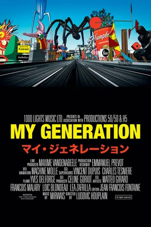 Постер к мультфильму Моё поколение (2019)