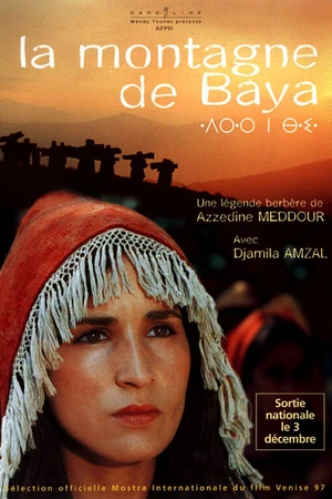 Постер к фильму La montagne de Baya (1997)